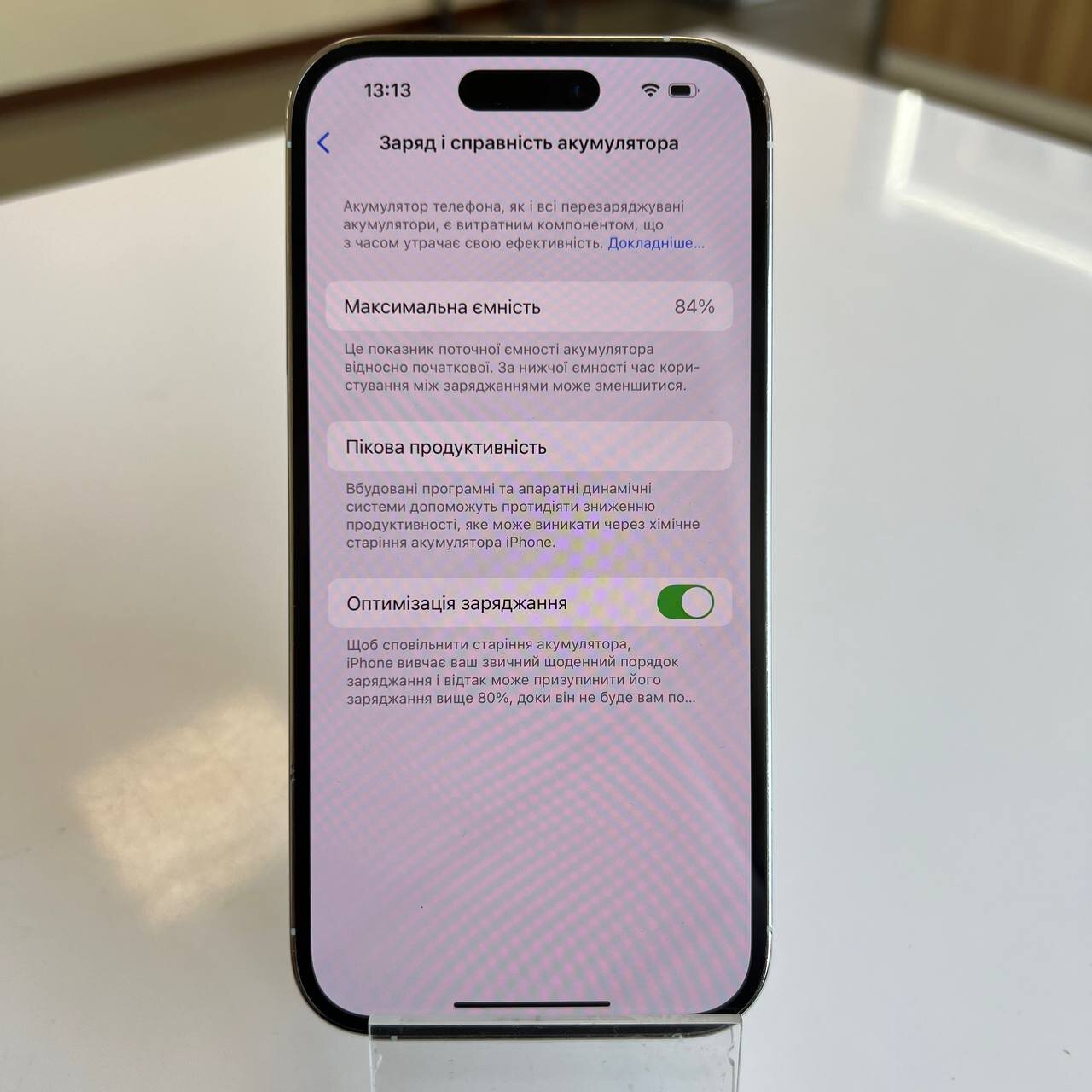 Apple iPhone 14 Pro 128 Gb Silver (e-Sim) (вживаний)