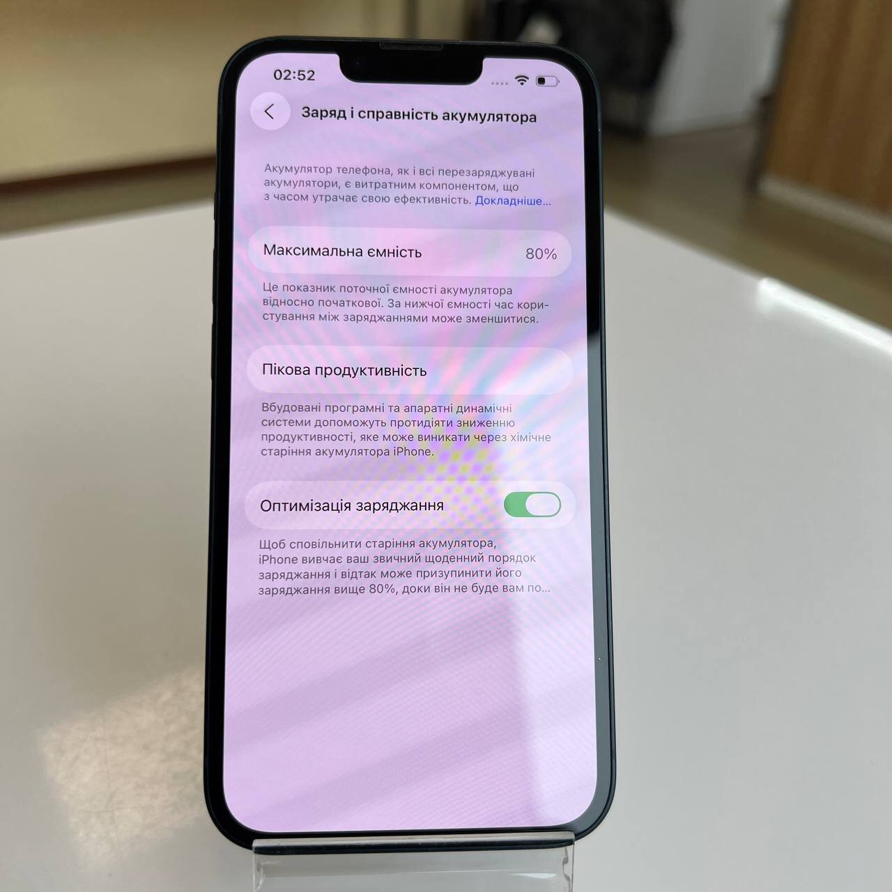 Apple iPhone 13 128 Gb Midnight (вживаний)