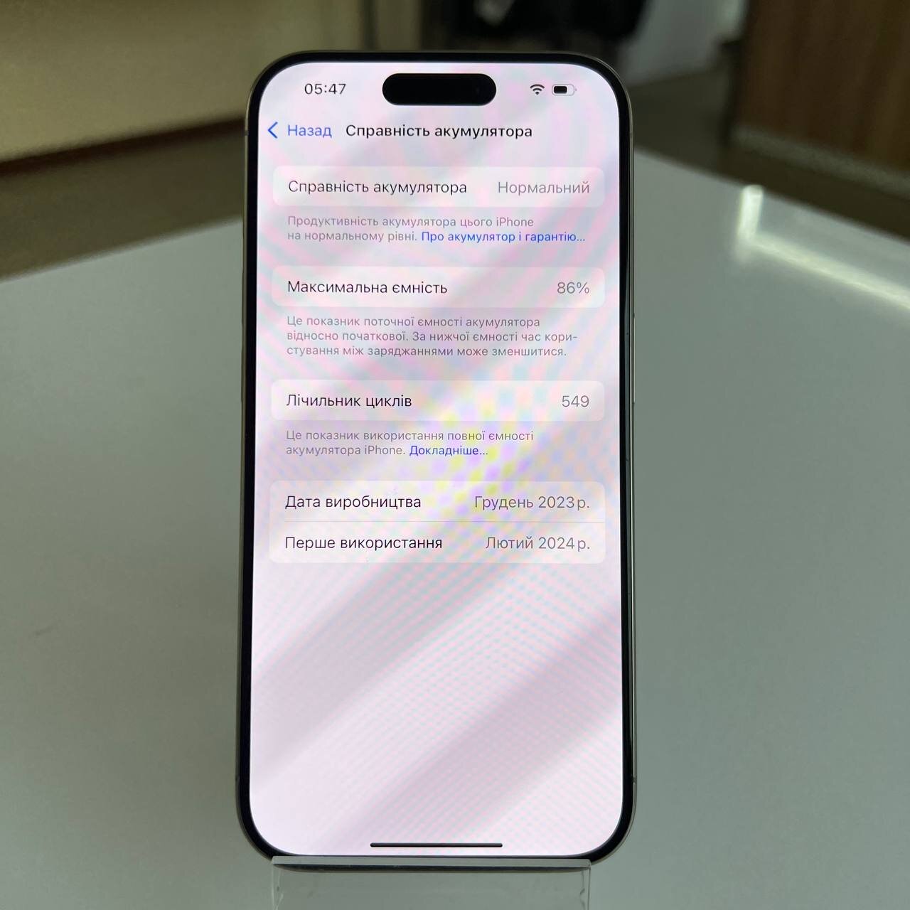 Apple iPhone 15 Pro 256 Gb Natural Titanium (e-Sim) (вживаний)