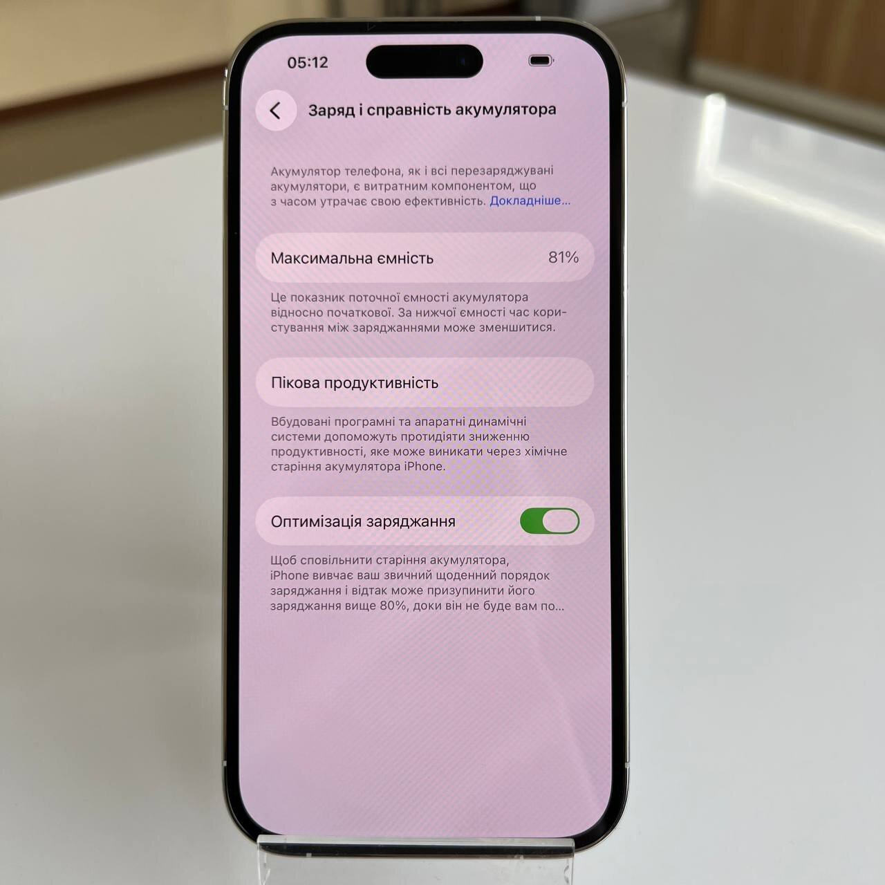 Apple iPhone 14 Pro 256GB Silver (e-Sim) (вживаний)