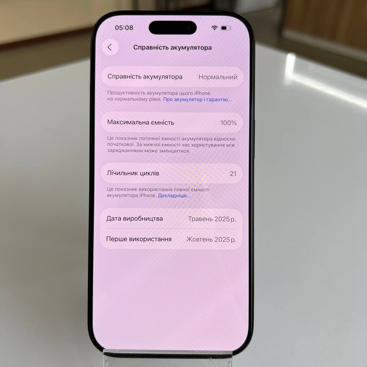 Apple iPhone 16 Pro 256GB Black Titanium (e-Sim) (вживаний)