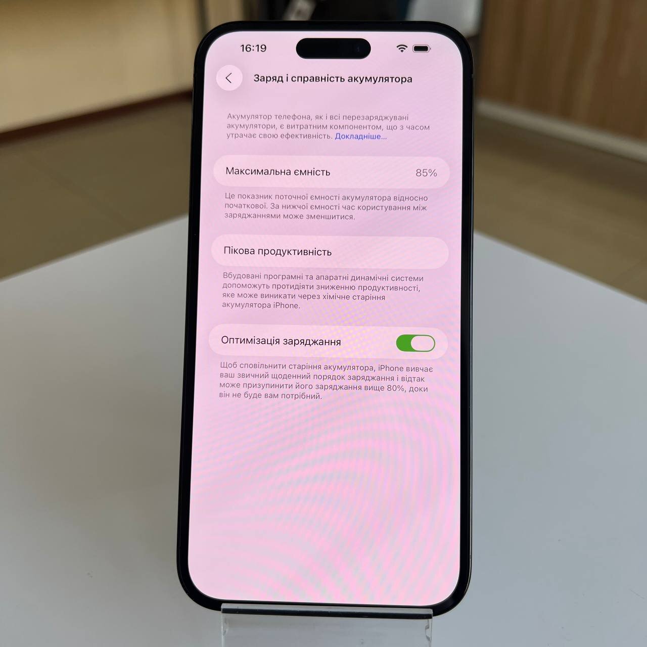 Apple iPhone 14 Pro Max 256 Gb Space Black (e-Sim)