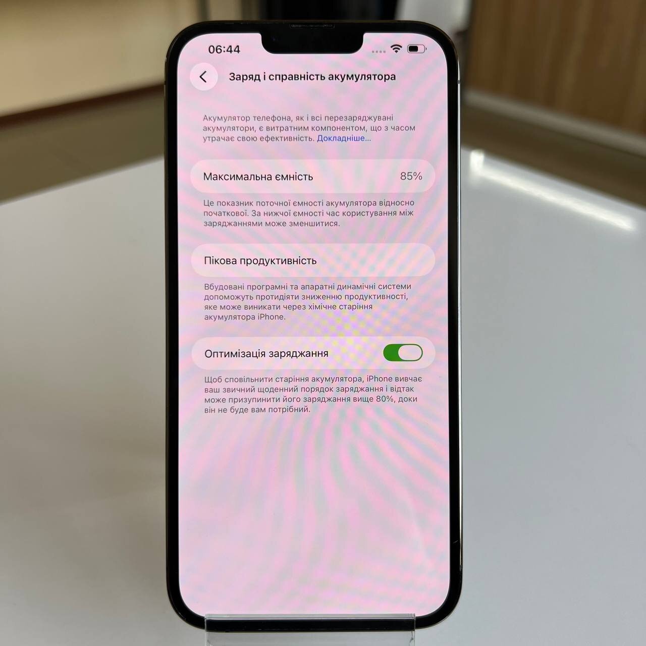 Apple iPhone 13 Pro Max 128 Gb Graphite (вживаний)