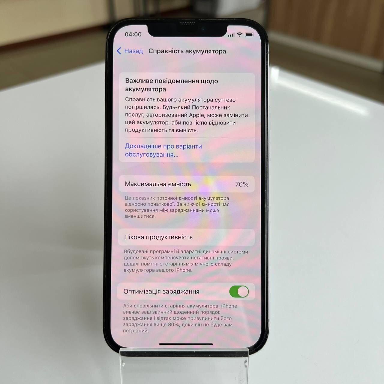 Apple iPhone 12 Pro 256 Gb Pacific Blue (вживаний)