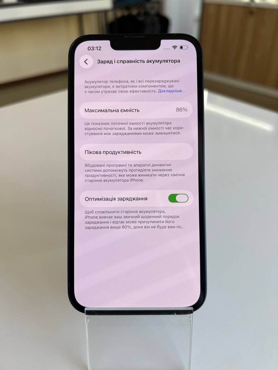 Apple iPhone 13 128 Gb Midnight (вживаний)