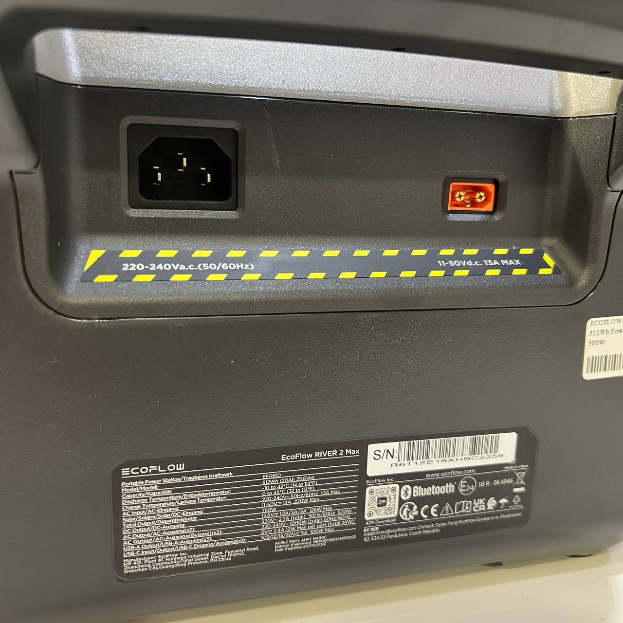 Зарядна станція EcoFlow RIVER 2 Max (EU 220V)