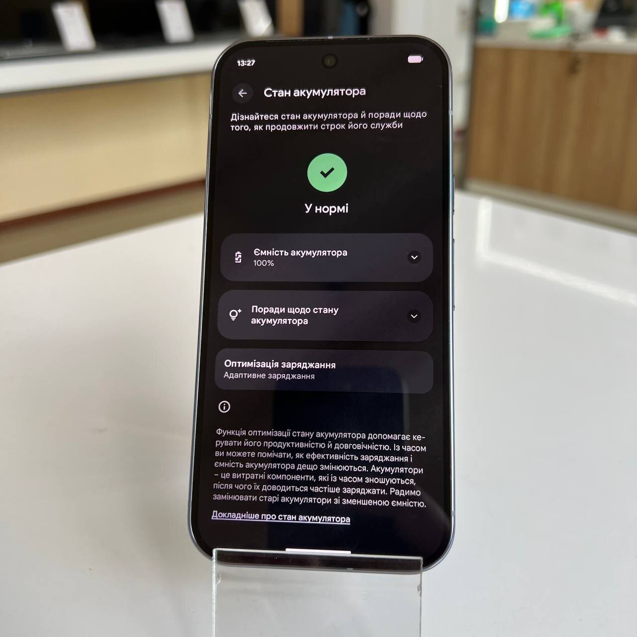 Google Pixel 10 Pro 16/128 Gb Moonstone Neverlock (e-Sim) (вживаний)