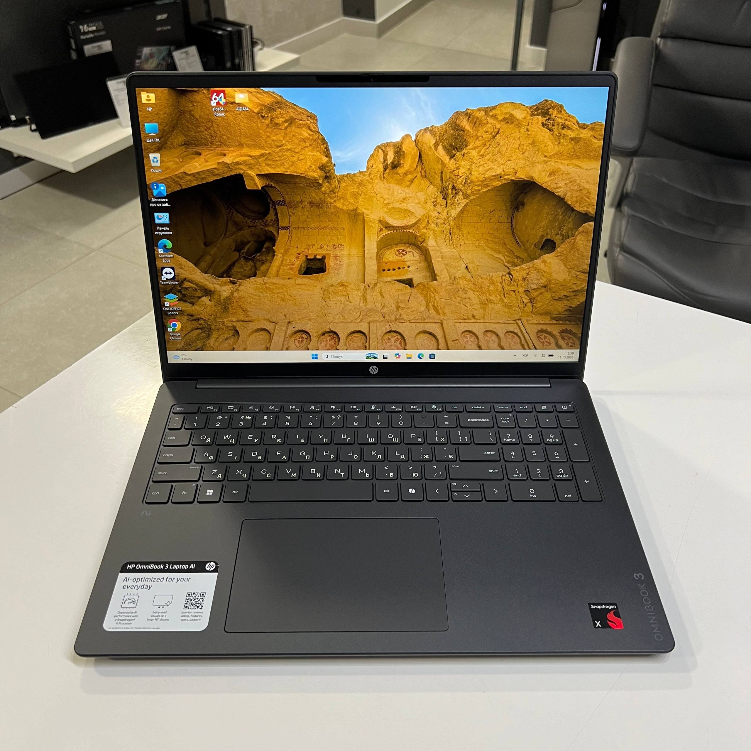 HP OmniBook 3 Qualcomm Snapdragon X (X1-26-100)/16Gb/512Gb SSD/Win11 (вживаний)