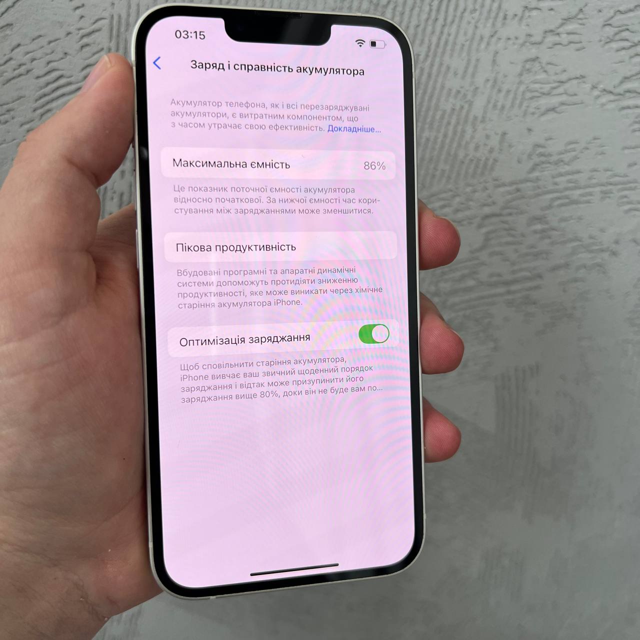 Apple iPhone 14 128 Gb Starlight (e-Sim)
