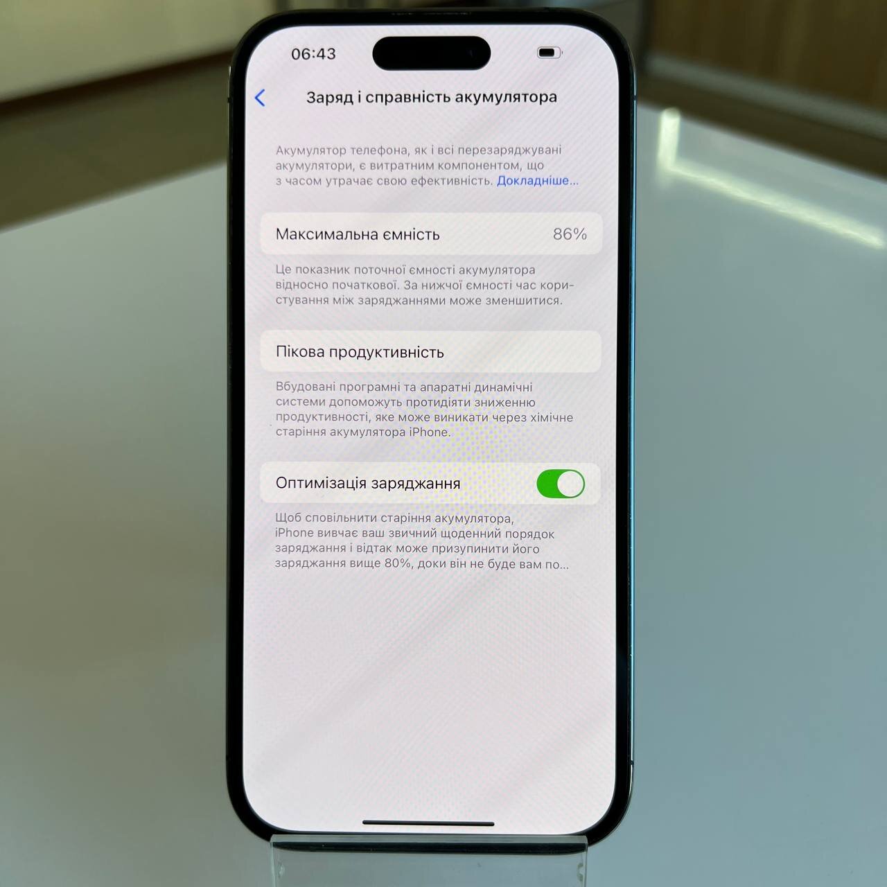 Apple iPhone 14 Pro 256 Gb Deep Purple (e-Sim) (вживаний)