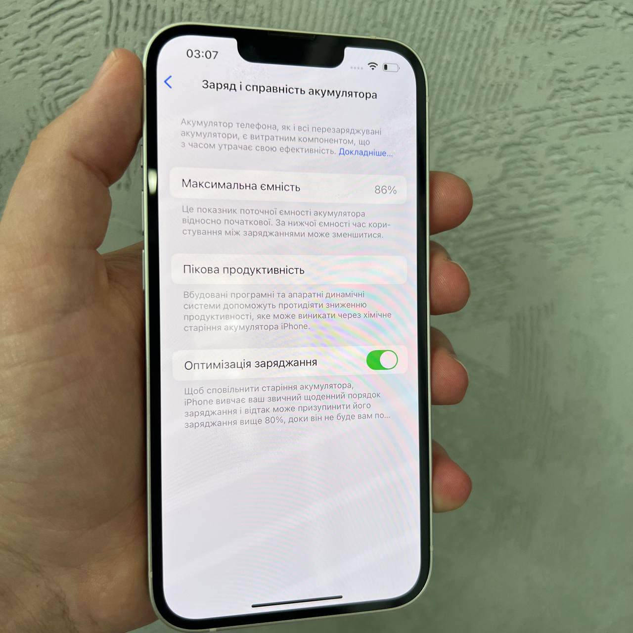 Apple iPhone 13 128 Gb Starlight