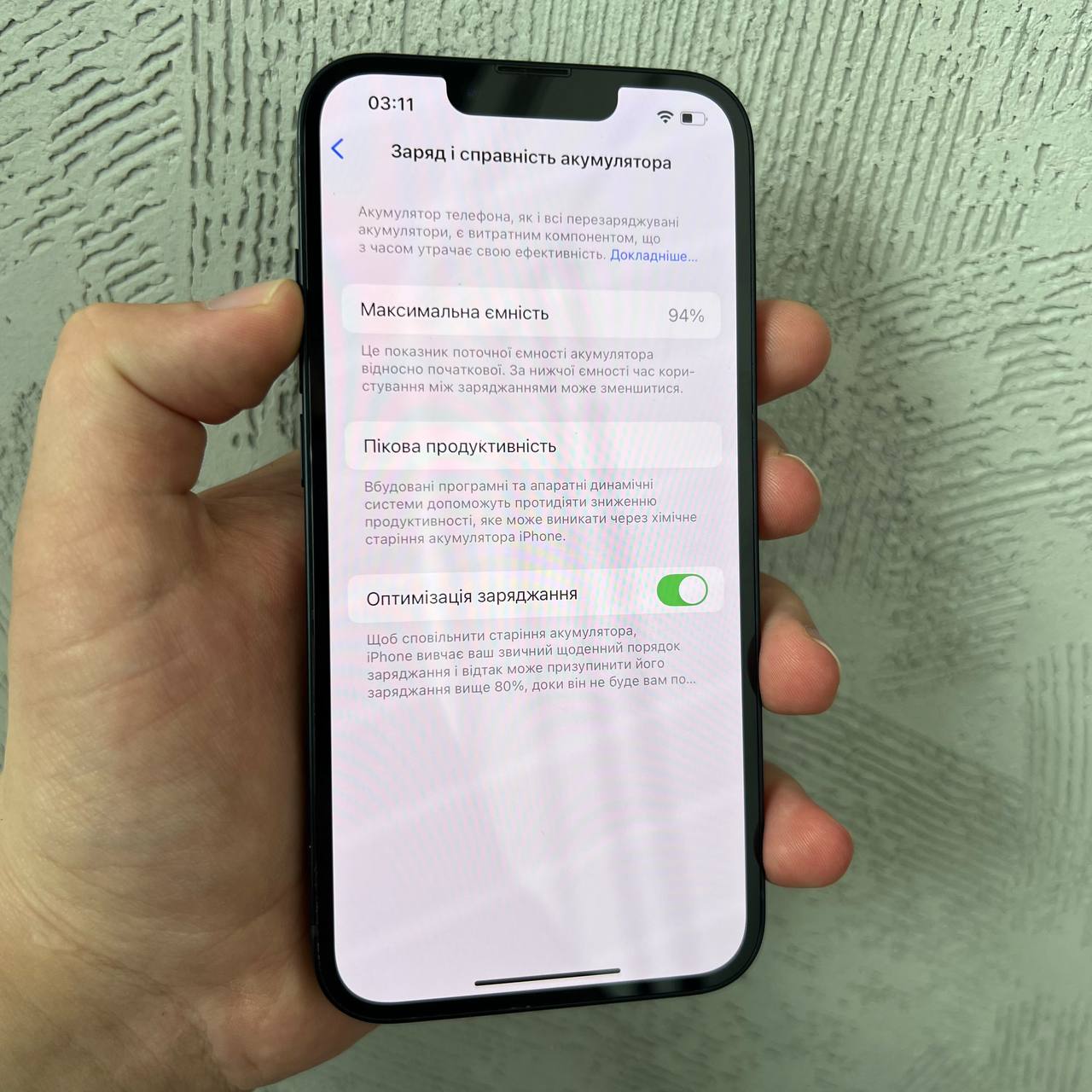 Apple iPhone 14 128 Gb Midnight (e-Sim)