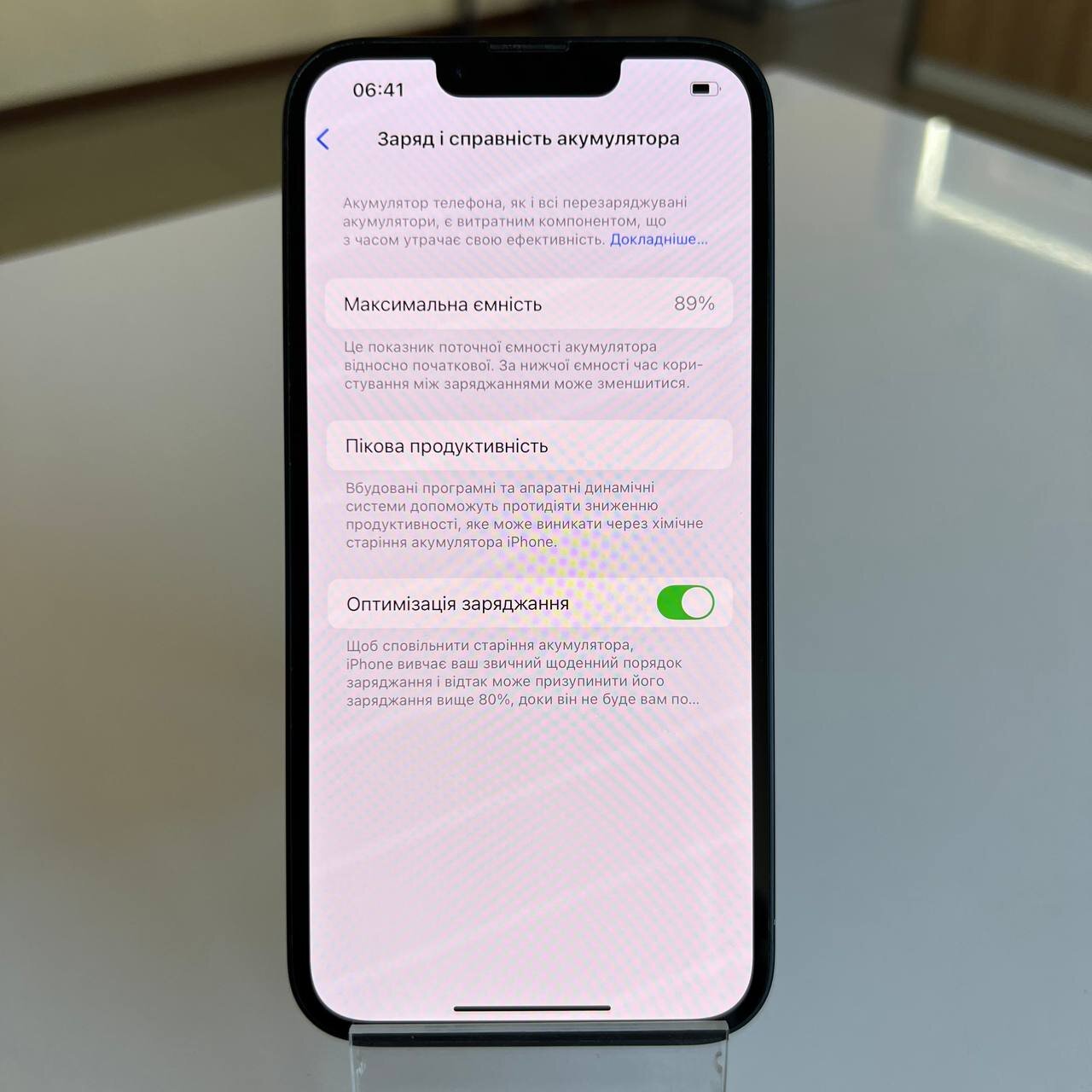 Apple iPhone 14 128 Gb Midnight (e-Sim) (вживаний)