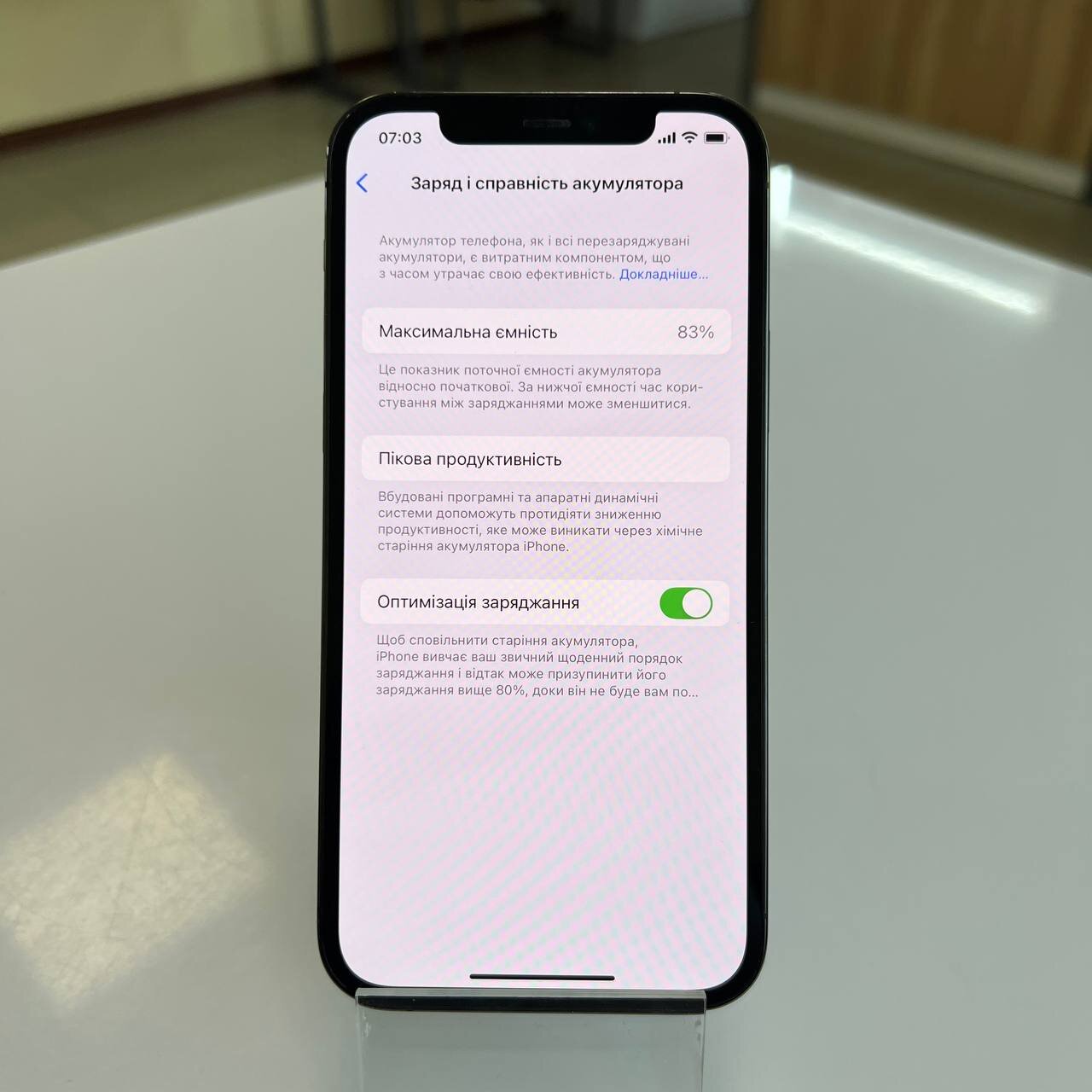 Apple iPhone 12 Pro 256 Gb Graphite (вживаний)