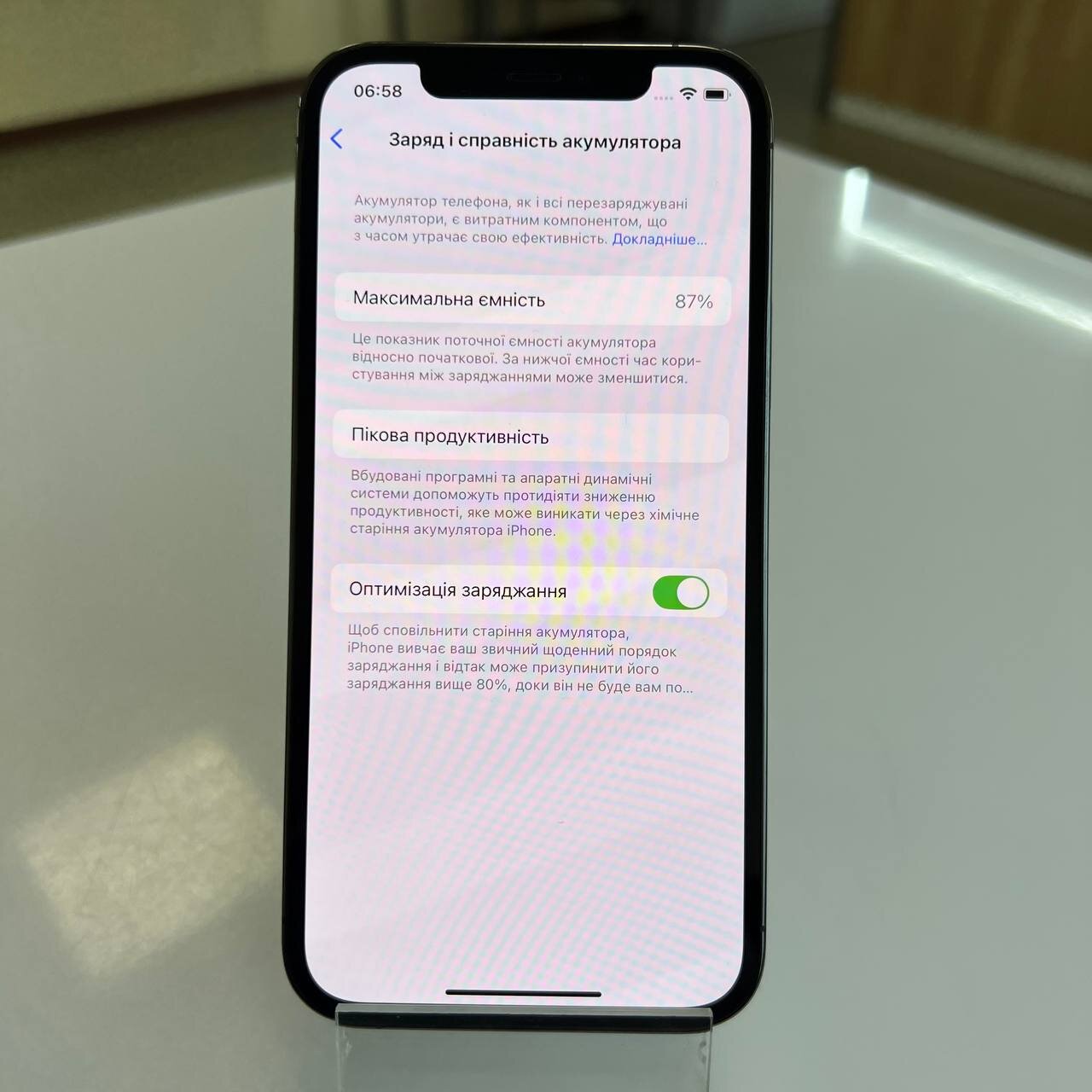 Apple iPhone 12 Pro 256 Gb Graphite (вживаний)