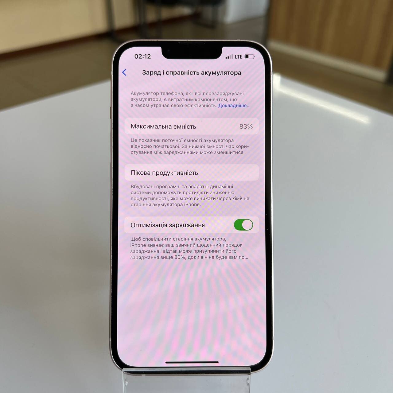 Apple iPhone 13 128 Gb Pink (вживаний)