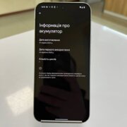 Google Pixel 9 Pro XL 16/128GB Porcelain Neverlock (вживаний)