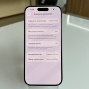 Apple iPhone 15 Pro 256 Gb Natural Titanium (e-Sim) (вживаний)