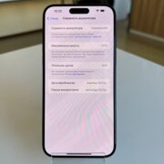 Apple iPhone 15 Pro Max 256Gb Black Titanium (e-Sim) (вживаний)