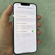 Apple iPhone 13 128 Gb Starlight
